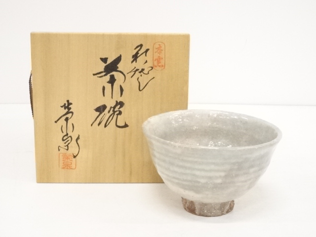 JAPANESE TEA CEREMONY / CHAWAN(TEA BOWL) / HAGI WARE / ARTISAN WORK